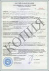 Сертификат ЭНП